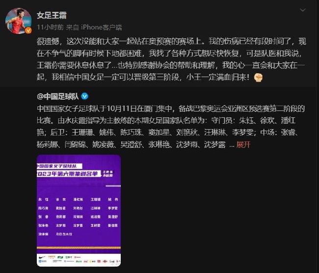 ”隆戈：亚特兰大计划明夏2700万欧买断德凯特拉雷据意大利记者隆戈透露，亚特兰大仍然相信德凯特拉雷的潜力，计划在明年夏天买断这位22岁的中场。